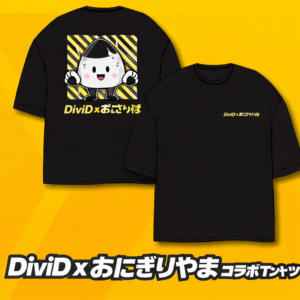 DiviD x おにぎりやまコラボTシャツ